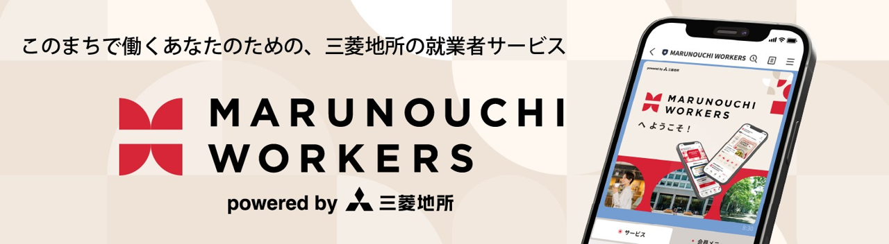 MARUNOUCHI WORKERS