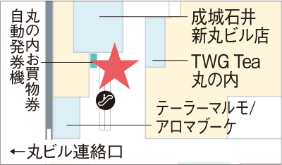新丸ビルB1F 特設カウンター（成城石井 横） 地図