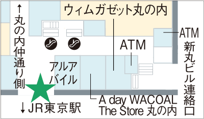 新有楽町ビル1F 丸の内カードカウンター 地図
