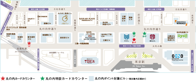 カードカウンターのご案内