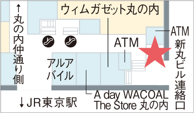丸ビルB1F 丸の内カードカウンター 地図