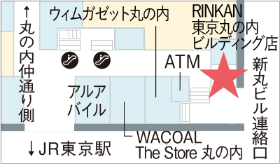 丸ビルB1F 丸の内カードカウンター 地図