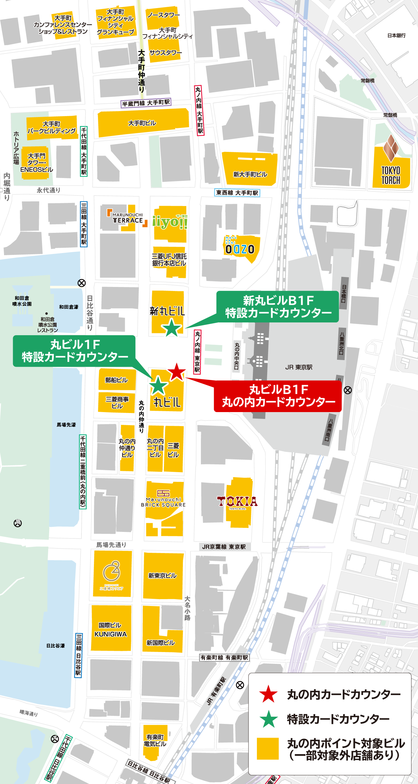 カードカウンターのご案内