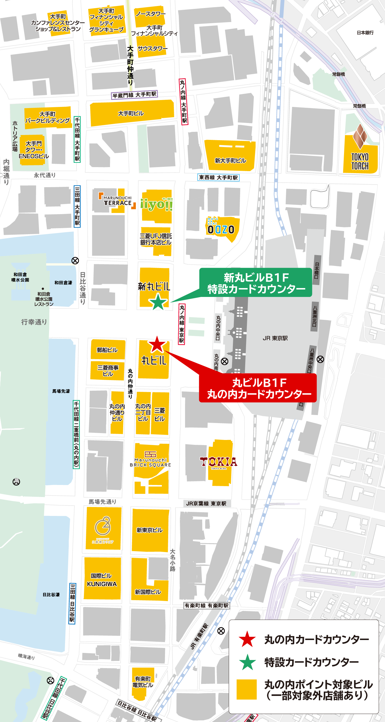 カードカウンターのご案内