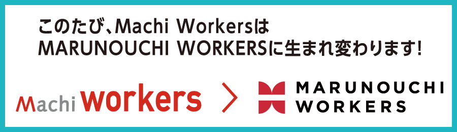 付与されるポイント倍率