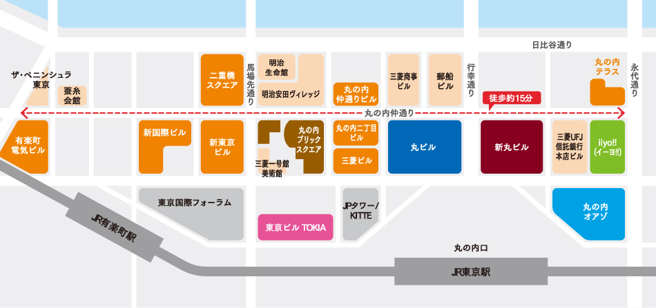 丸の内エリアマップ