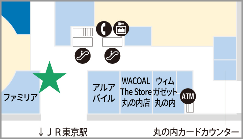 丸ビルB1F 特設カウンター（ファミリア横）地図