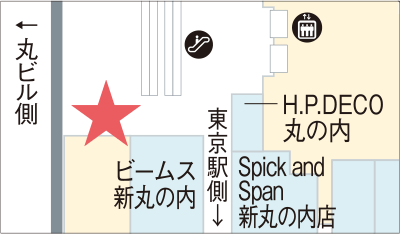 新丸ビル3F 特設カウンター(ビームス新丸の内 横) 地図