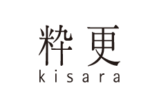 粋更kisara 新丸ビル店