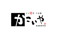 くつ炉ぎ・うま酒 かこいや 丸の内店