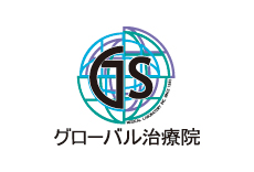 グローバル治療院丸の内 イーヨ!!店