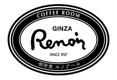 喫茶室 ルノアール 新有楽町ビル店
