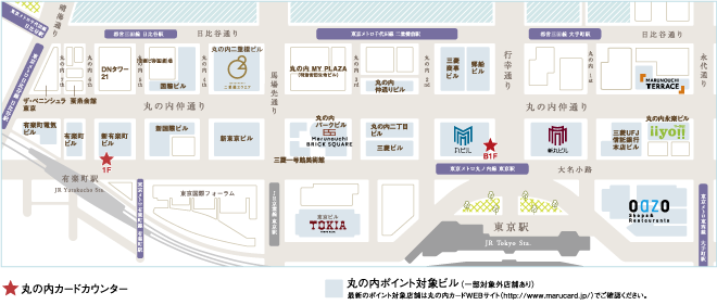 丸の内カード マップ