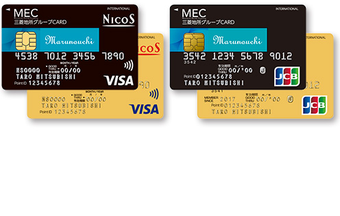 三菱地所グループCARD(丸の内カード一体型)