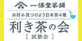 特典