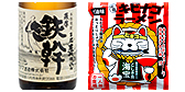 特典
